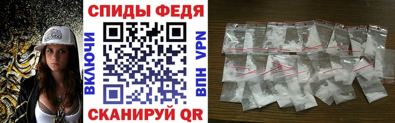 Амфетамин 97%  Лодейное Поле 