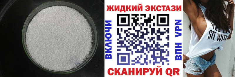 БУТИРАТ вода  Лодейное Поле 
