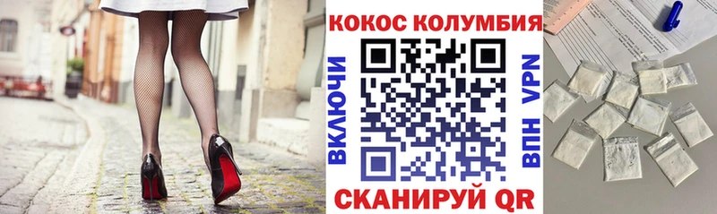 Cocaine FishScale  Лодейное Поле 
