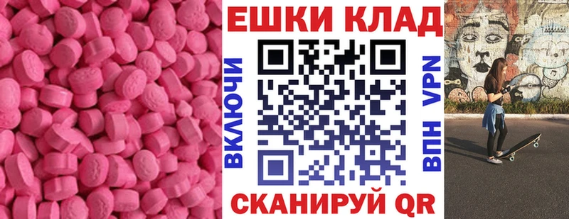 это наркотические препараты  blacksprut ссылка  Лодейное Поле  ЭКСТАЗИ Punisher 