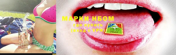 альфа пвп VHQ Рославль