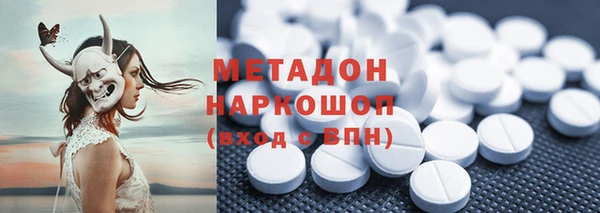крисы Абдулино