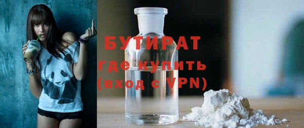 крисы Абдулино