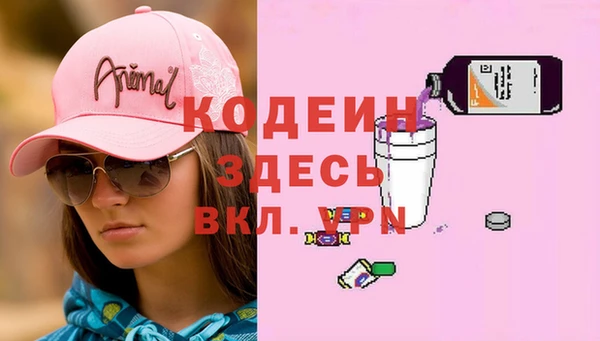 экстази Абаза