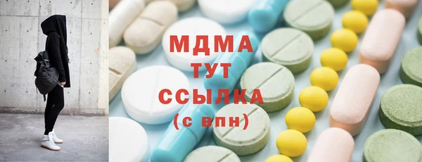 крисы Абдулино