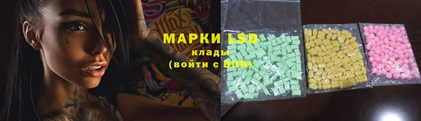 экстази Абаза