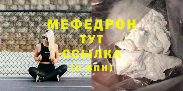экстази Абаза