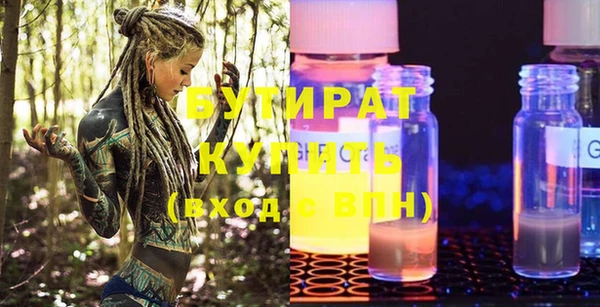 экстази Абаза