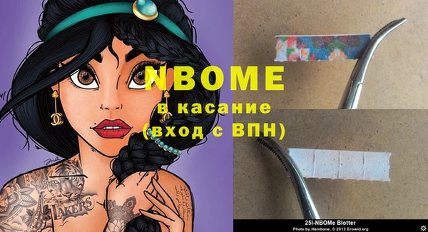 мяу мяу кристалл Ростов