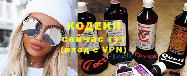 экстази Абаза