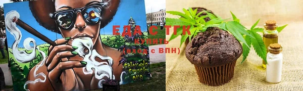 экстази Абаза