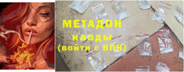 экстази Абаза