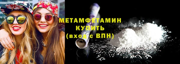 крисы Абдулино