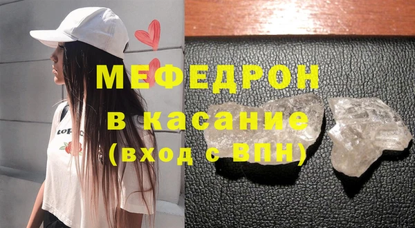 ALPHA-PVP Россошь
