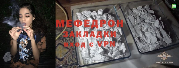 крисы Абдулино