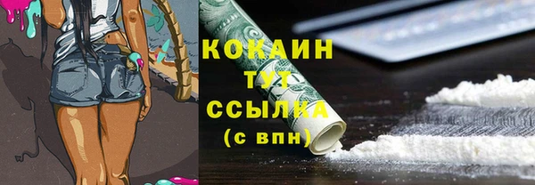мяу мяу кристалл Ростов