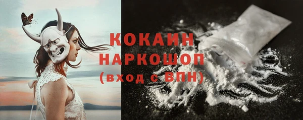 экстази Абаза