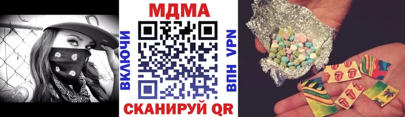 МДМА VHQ  гидра сайт  Лодейное Поле  где найти  