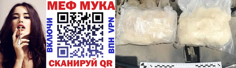 продажа наркотиков  Лодейное Поле  Меф мука 
