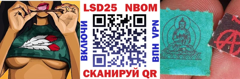 маркетплейс наркотические препараты  Лодейное Поле  Наркотические марки 1,8мг 