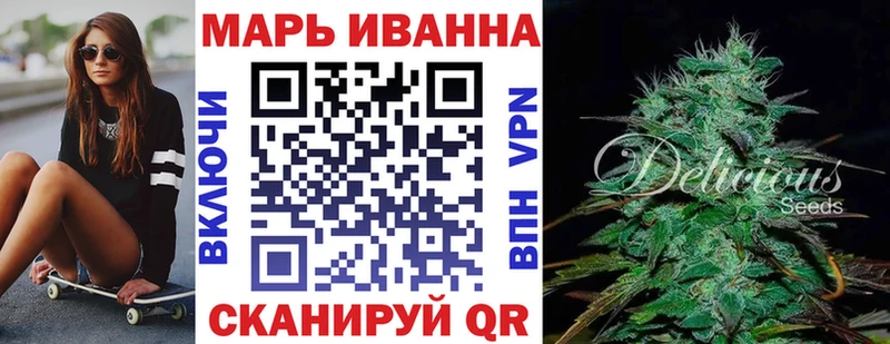 Шишки марихуана сатива  Лодейное Поле 